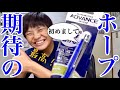 遂にここまで進化したのか!uni「クルトガアドバンス」