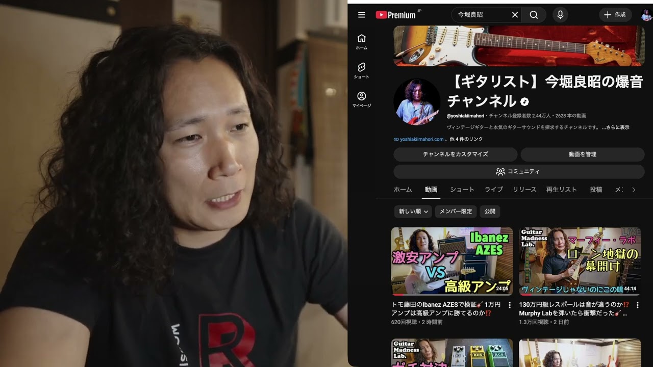 爆音大学ホームルーム｜動画の音について 20260609 - YouTube