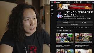 爆音大学ホームルーム｜動画の音について 20260609 - YouTube