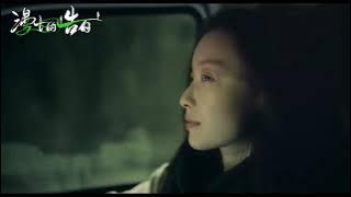 倪妮、张鲁一主演电影《漫长的告白》预告