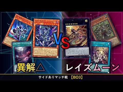 遊戯王】英語版「デュエリストパック：海馬編」Yugioh DUELISTPACK