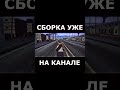 СИНЯЯ СБОРКА ДЛЯ СЛАБЫХ ПК | НА ЛАУНЧЕР | АРИЗОНА РП