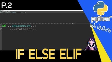 [PYTHON ฉบับ สอนน้องฝึกงาน]P2| CONDITION : IF ELIF ELSE