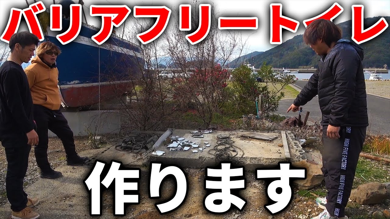 【海プロジェクト67】車椅子の方でも利用しやすい施設を作る！！