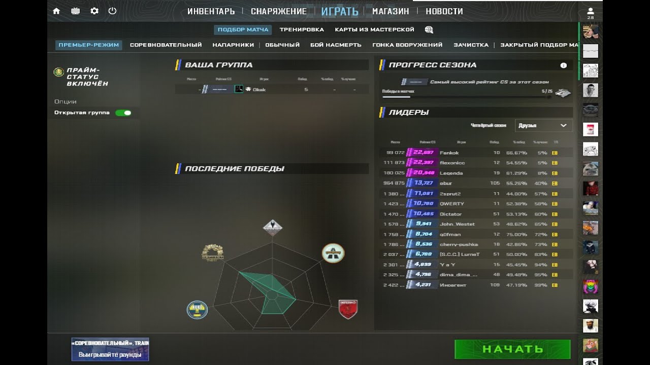 Коунтер страйк