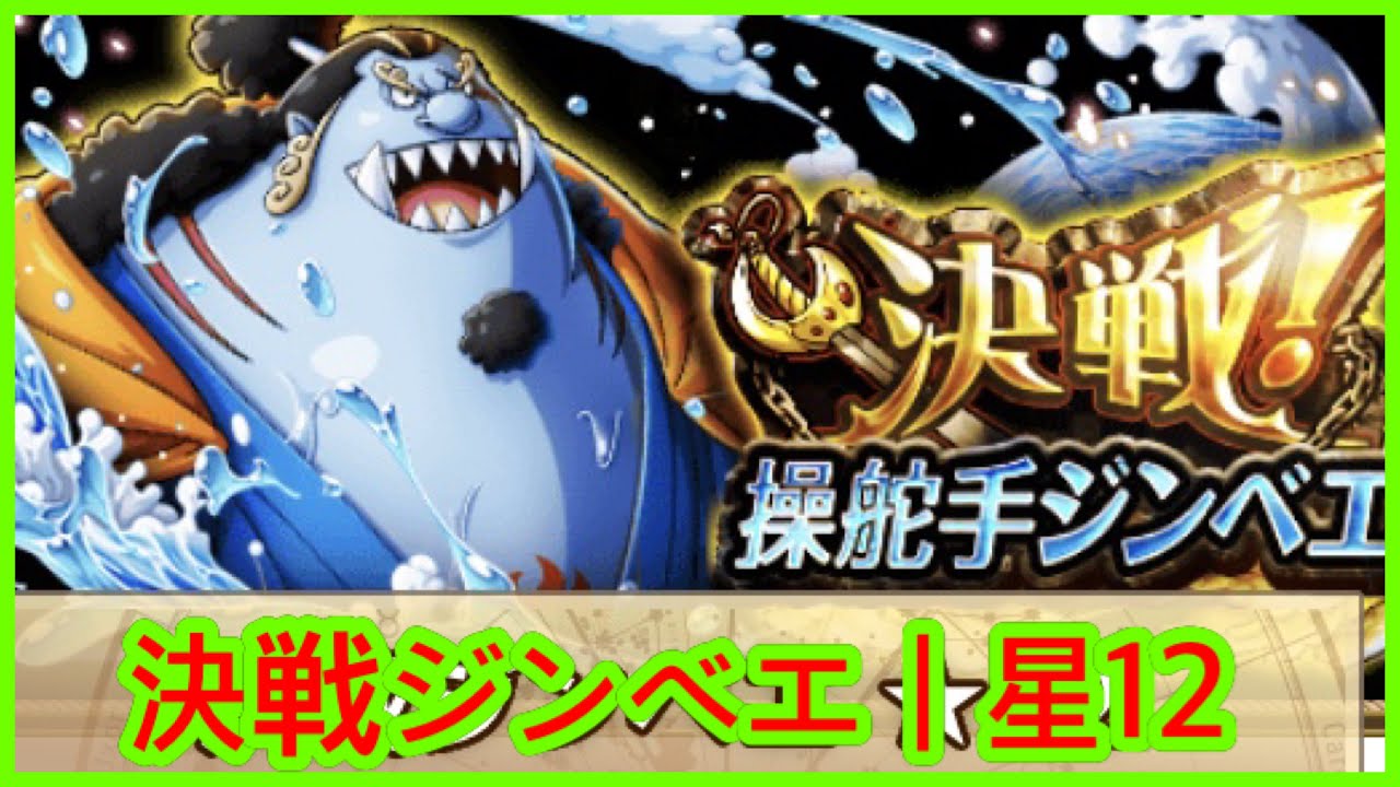 Re 決戰 操舵手吉貝爾 Line 航海王 秘寶尋航哈啦板 巴哈姆特