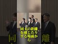 天皇御一家と秋篠宮御一家から受ける印象の違い #天皇御一家 #秋篠宮御一家 #雅子さま #愛子さま #日本皇室