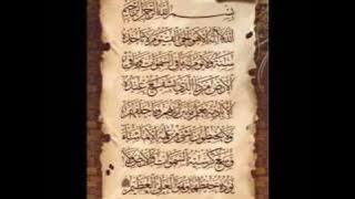 آية الكرسي بصوت أحمد العجمي