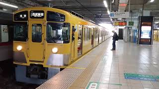 西武新2000系2545F