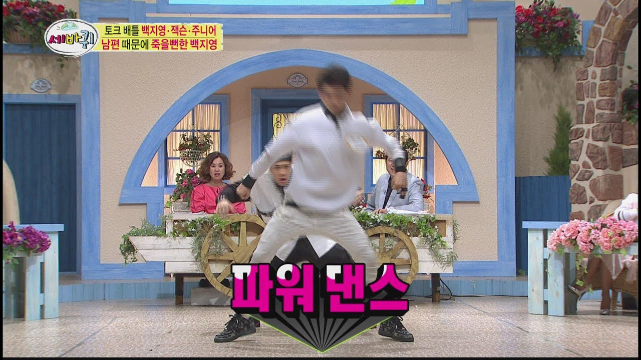 [HOT] 세바퀴 - 갓세븐 잭슨&주니어, 여심을 뒤흔든 특별한 댄스 퍼포먼스! 20140614