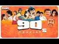 90's Special Hit Songs Jukebox | Telugu Golden Hits