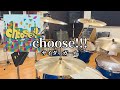 【叩いてみた】choose!!! - サイダーガール【悪役令嬢転生おじさんOP】