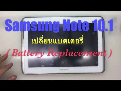 Samsung Note 10.1, N8000, เปลี่ยนแบตเตอรี่, Battery Replacement..(Paragon Service_MBK /087-829-2244)