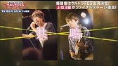 Next 日本テレビ Usagi うさぎ 上田和寛 杉山勝彦 高画質版 Youtube