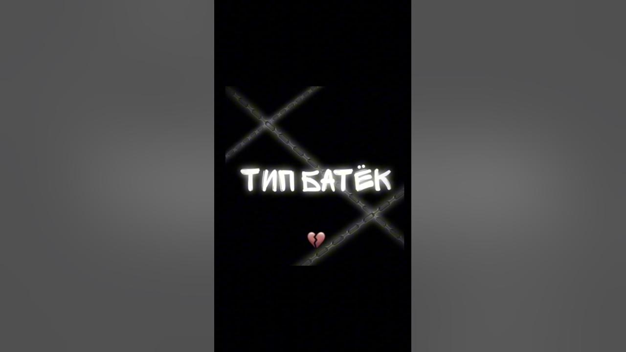Ава имба - YouTube