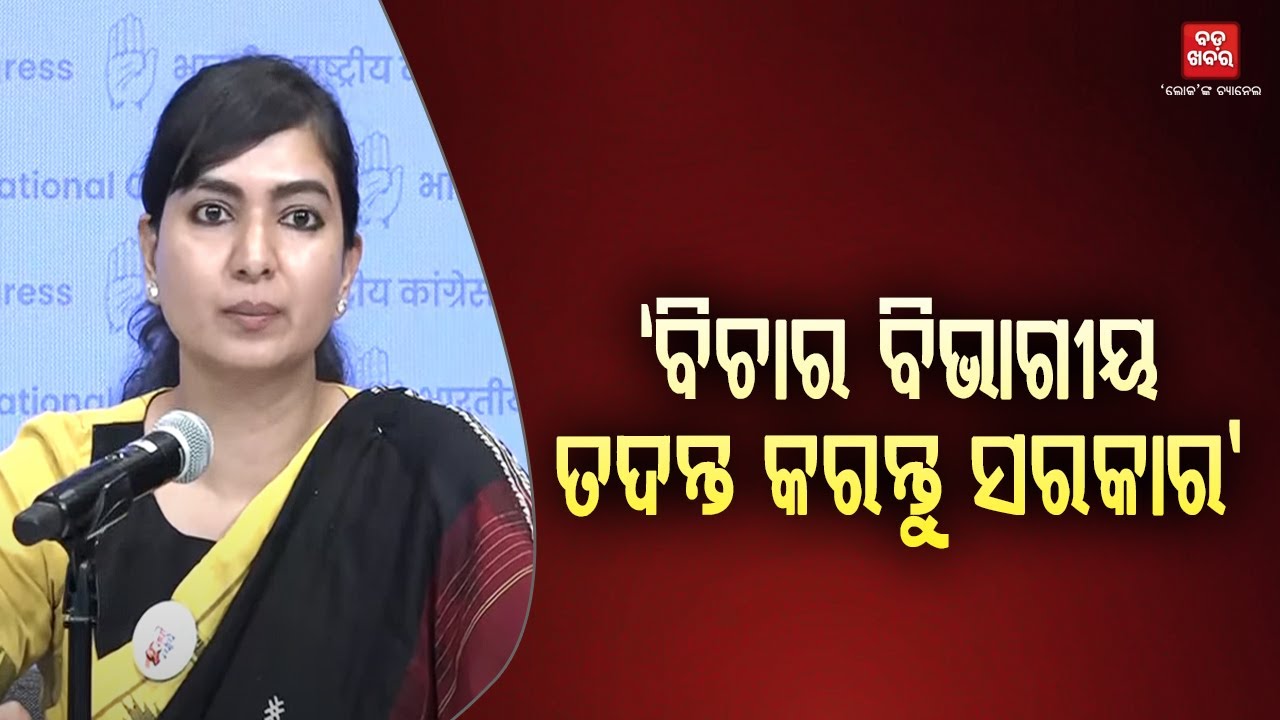 Sofia Firdous On Student Burn incident || BADA KHABAR TV