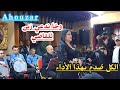 💔 واخا ندعي زين للقاضي - أحوزار | بلحن جديد إحساس لا يوصف&hellip;😱