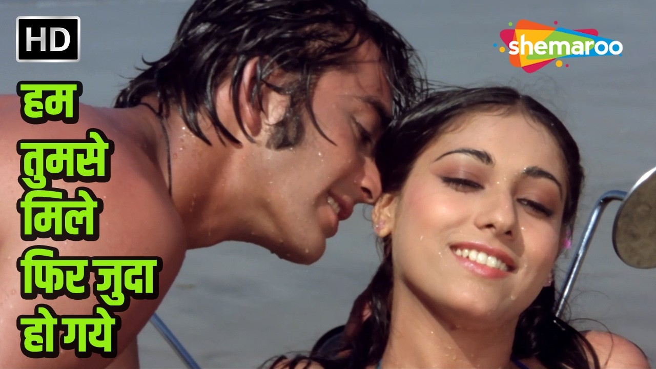 Hum Tumse Mile | R D Burman | Lata Mangeshkar, Kishore Kumar | Sanjay D, Tina | Rocky Romantic Songs