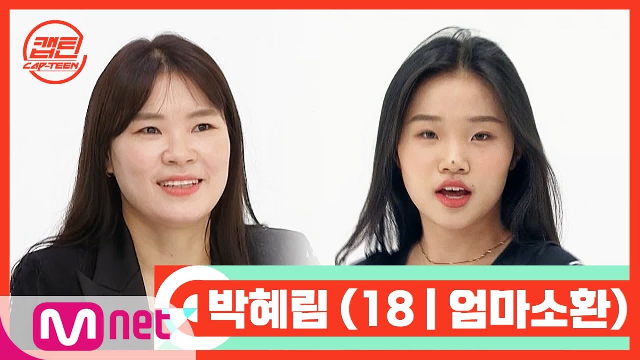 Hyerim Profile Age Weight Height Facts Hallyu Idol