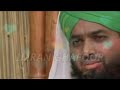 Asad Attari's New Kalam | Mustafa ﷺ Ne Sambhal Rakha Hai | Viral Kalam | New Naat | IMRAN GHAFOOR Mp3 Song
