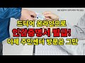 인감증명서 온라인 발급, 9월 30일부터 정부24에서 무료 발급  #인감증명서 #인감증명서온라인발급 #정부24  #정부24인감신청