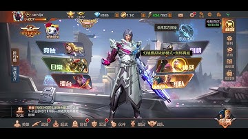 Tencent Contra Returns New S Lance hero