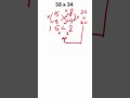 Vedic Math Criss Cross - 58x34 คิดในหัวได้?! เทคนิคคริสครอสแบบเวทคณิต 🤯 #vedicmaths #mentalmath