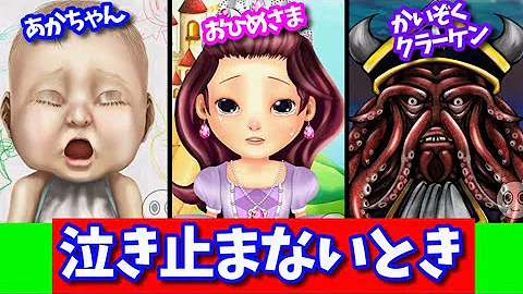 鬼から電話 朝から言うことを聞かないバイキンマンあかちゃんに おちよから電話がかかってきたーー Mp3