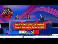 تقرير بين سبورت عن تأهل المغرب لكأس العالم 2026 بعد الفوز على النيجر 