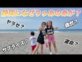 家族でプチ旅行のはずがまさかの展開！？【KOGYARU専属モデル】