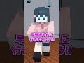 こんなアイドル。イヤイヤだ!【マイクラアニメ】 #マイクラ #イヤイヤ星人