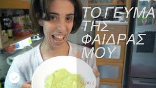 Προετοιμάζω το γεύμα του μωρού μου | Έλενα Χαραλαμπούδη-5 Minute Mum