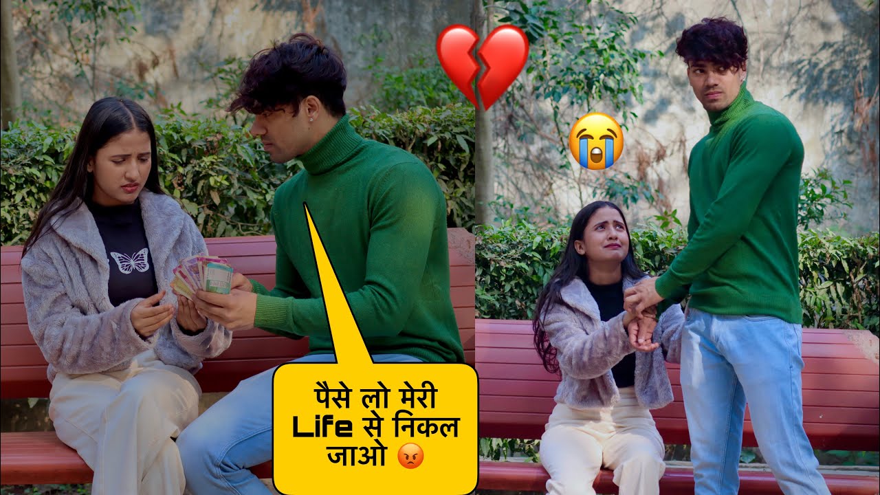 Loyalty Test Prank On Girlfriend 🥺|| मेरी ज़िन्दगी से दफा हो जाओ💔😭||