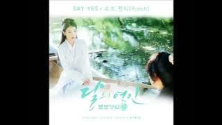 로꼬 & 펀치 (Loco & Punch) - Say Yes (Instrumental) | 1시간 (1HOUR)
