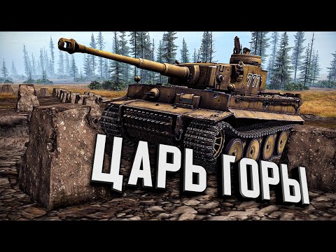 Видео: Царь Горы ★ Call to Arms - Gates of Hell: Ostfront #4