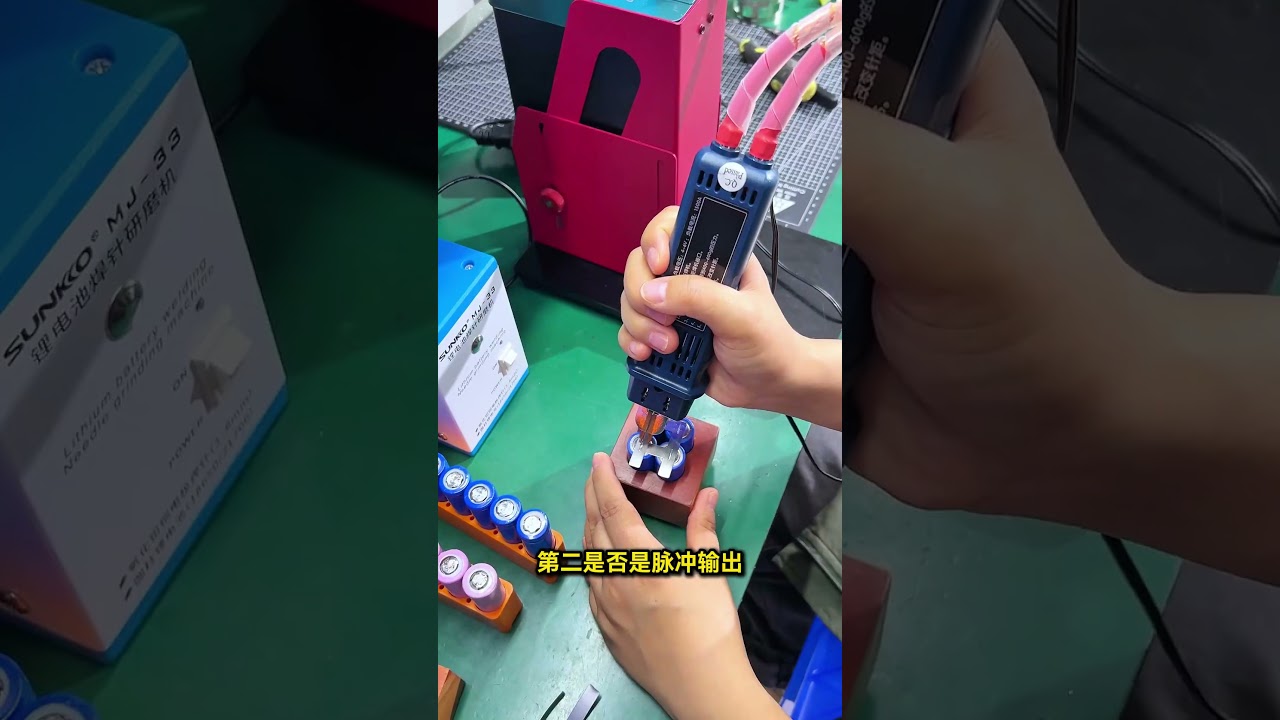 811H choose these three points for lithium battery spot welding machine