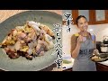 【材料は2つだけ】豚バラ×漬物で作る！基本の豚しんこ＆絶品アレンジレシピ