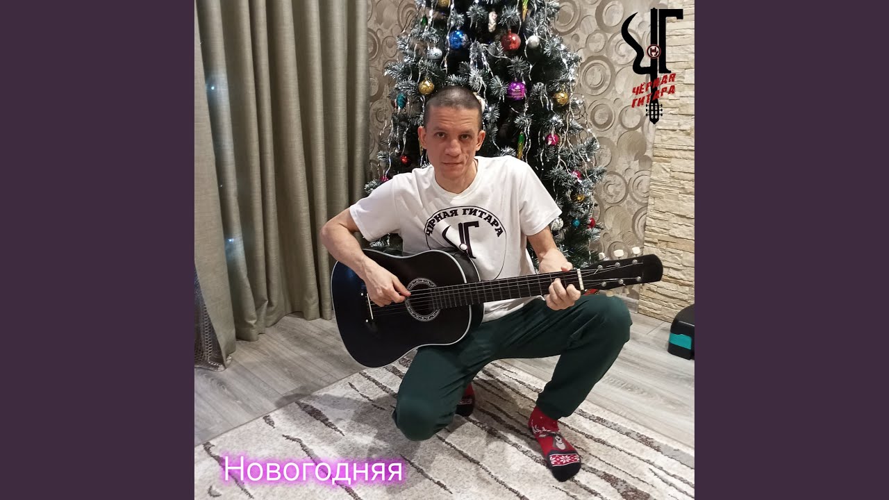 Светлые дни