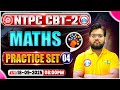 RRB NTPC CBT 2 Maths Classes | NTPC CBT 2 Maths Practice Set #04 | RRB NTPC Maths By Aakash Sir