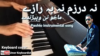 Na Darzam Na Ba Razay | Keyboard cover by Umer Keyboardist