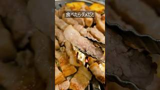 お願いだから、食べないでください!