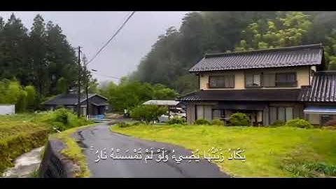 ما تيسـر مـن سـورة: النّـور القارئ: ريـان المغربـي🍁