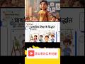 प्राथमिक शिक्षा के सिद्धांत 🔥✅🔥 #teacherbharti #cgshikshakbharti #youtubeshorts #shortfeed