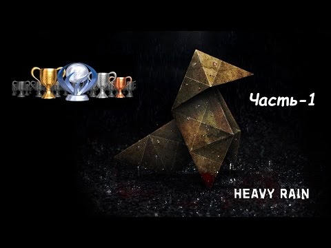Vidéo: Cage Parle De Trophées Dans Heavy Rain