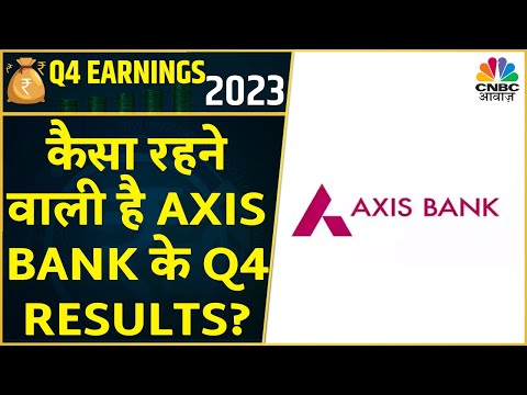 Axis Bank Q4 Earning Poll : कैसा रहने वाला है Axis Bank के Q4 Results? | CNBC Awaaz | Business News