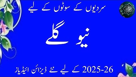 New Latest  Popular Printed Kurti Neck Design | New Gala Design 2025  Stitching ideas 