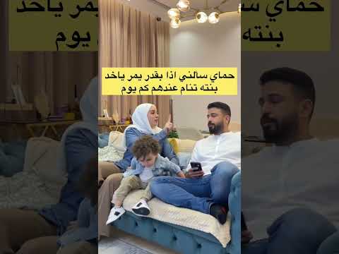 انا صبايا زوجي ما بقدر يعيش يوم بدوني زوجي