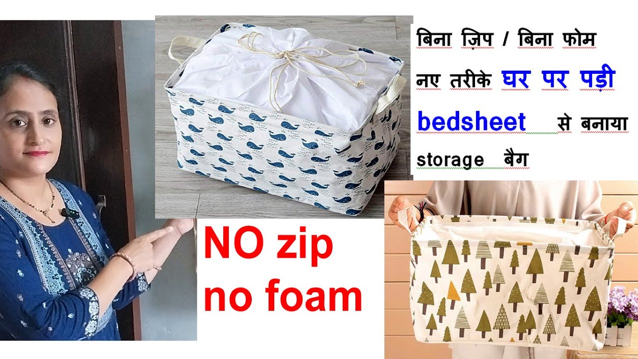 No Zip NO Foam New Trick To Make Storage Bag Diy Old Cloths Reuse No Zip NO Foam New Trick To Make Storage Bag Diy Old Cloths Reuse