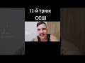 12-й трюк ССШ ЛІСОГУР ЄВГЕН #ссш #гиря #хват#сила