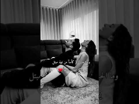 ومالحب الا كاسا من نبيذ مبتل يسكر القلب عشقا